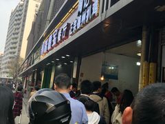 等位区-陶记正宗德州扒鸡(科巷店)