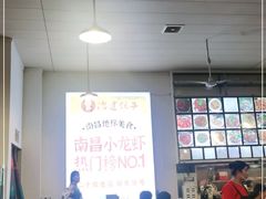 -冶建镜子·老南昌大排档·江西虾王(总店)