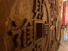 -沈阳金融博物馆