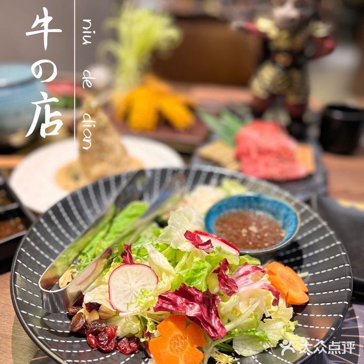黑牛の店｜性价比天花板的和牛烧肉店 