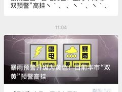 -三两春(浦三路店)