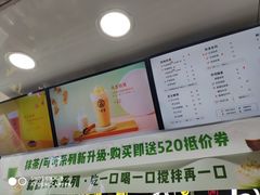 -古茗(鹿城西城路店)
