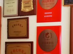 -富华斋饽饽铺·宫廷糕点·伴手礼(护国新天地店)