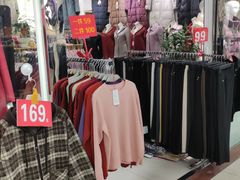 -百荣世贸商城