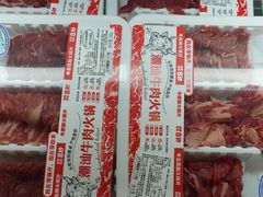 -盒马鲜生(皇庭广场店)