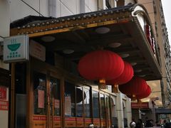 门面-峨嵋酒家总店(车公庄店)