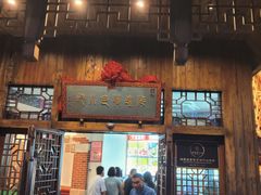 -海坛特色小吃·只做平潭特色菜(平潭店)