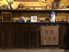 -霄汉羊排(万松园一店)
