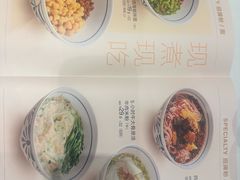 -眉州小吃(石景山店)