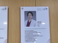 -艾维口腔(春江花月门诊部)