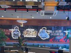 -火啫啫·粤式啫啫煲(南通首店)