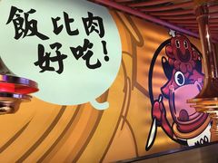 -牛牛章·鱼水煎肉(掇刀万达店)