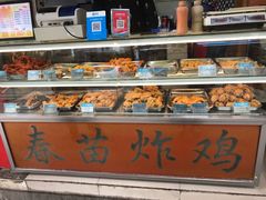 面包甜点陈列柜-春苗炸鸡