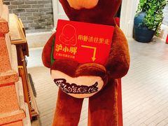 -沪小胖小龙虾(淮海中路旗舰店)