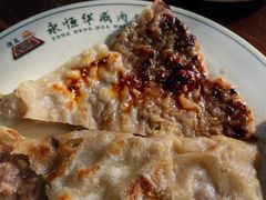 -清真永恒华威肉饼(潘家园店)