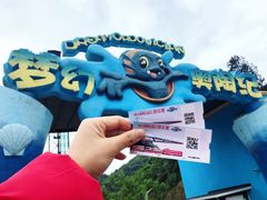 -梦幻奥陶纪景区