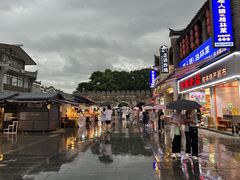 -东西巷