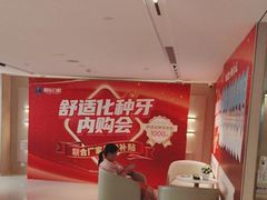 -柏乐口腔(南宁总院)