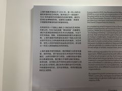 -上海外滩美术馆