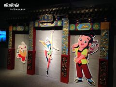 -上海动漫博物馆
