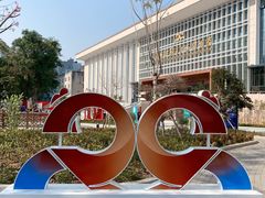 -广西壮族自治区博物馆