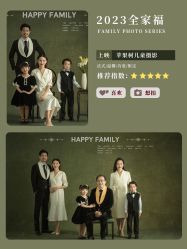 点击看大图 -苹果树儿童摄影工作室