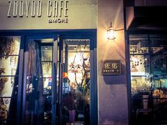 -ZooYoo佐佑咖啡(鼓楼店)