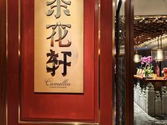 -昆明中心皇冠假日酒店