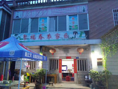 -军营村