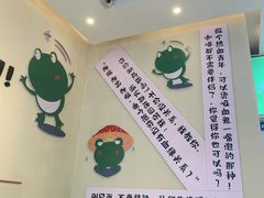 -蛙两只美蛙鱼头火锅(恒茂店)