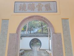 -杭州黄龙洞