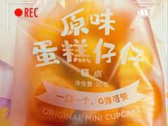 -好利来(永安道店)