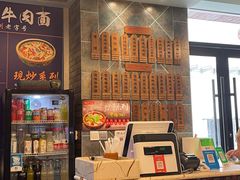 -保儿牛肉面(万象城店)