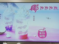 -麦当劳(怡景店)