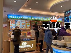 -素满香·全民食养自助(建邺万达店)