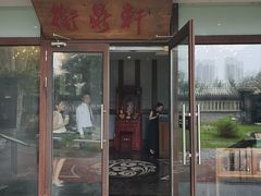 -卫鼎轩·曹公馆(鼓楼店)