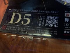 -牛New寿喜烧(闵行龙湖天街店)