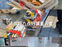 -沃尔玛(摩尔广场店)