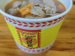 -王记生烫牛杂面馆(兰陵路店)
