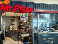 -米斯特比萨(罗斯福店)