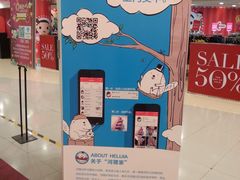 -上海世茂广场(南京东路店)