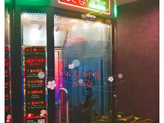 -蒲黄榆(地铁站)