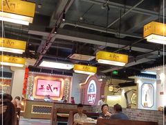 大堂-蒸武门·广式茶点(金宝莱店)