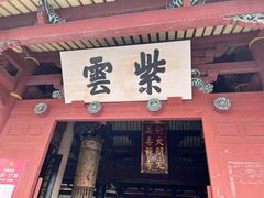 -开元寺