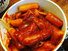 -米屋石锅拌饭(师大店)