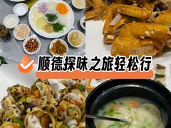 -顺德人家食府(黄金广场店)