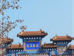 -北京西山国家森林公园