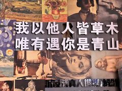 -瑞光创意工厂