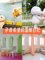 -北京嘉禾医疗