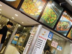 -张果佬年糕卷(科巷店)